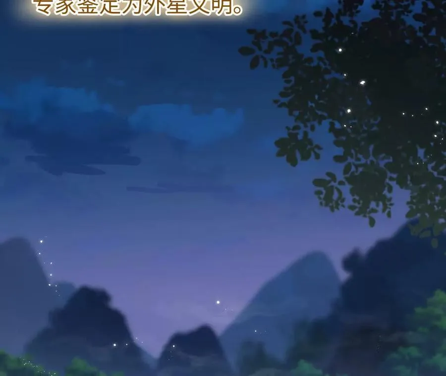 03 你到底是什么人11
