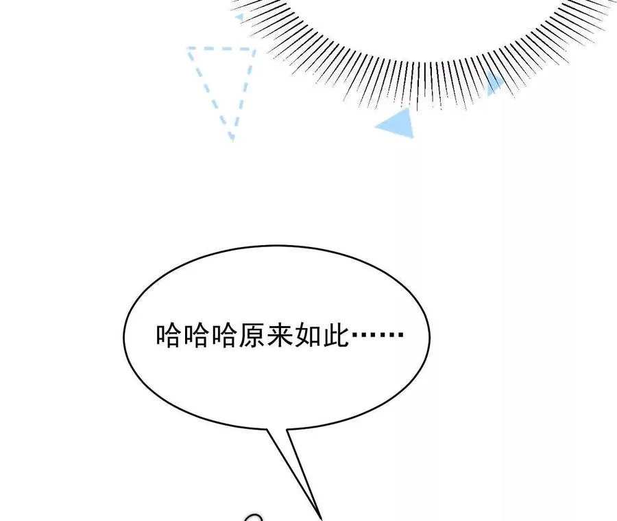14 失败的约会对象111