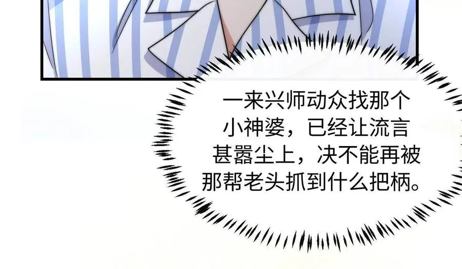 07 亲姐弟明算账13