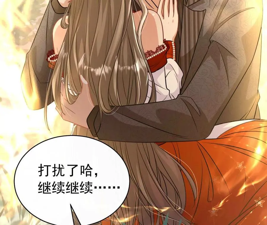 26 我就是这么糟糕的人！10