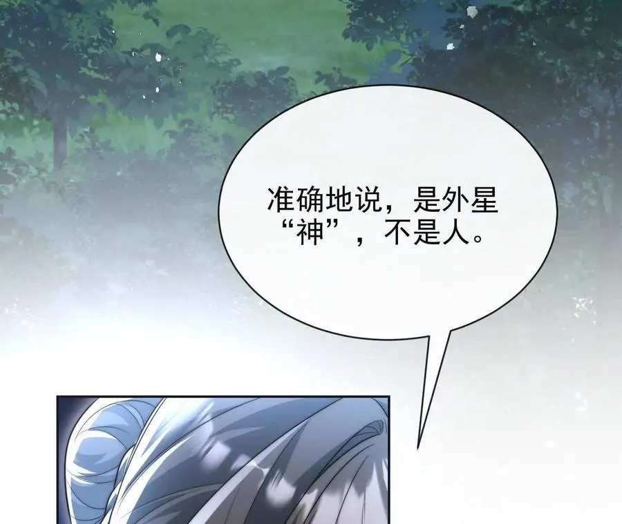 11 总裁or乞丐47