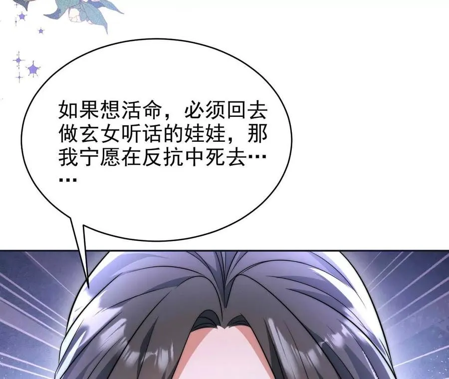 18 我命在我不在天115