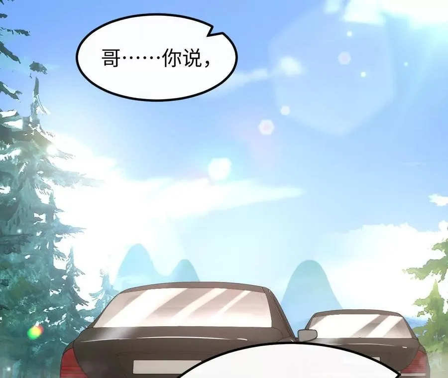 05 年度匿名慈善家61