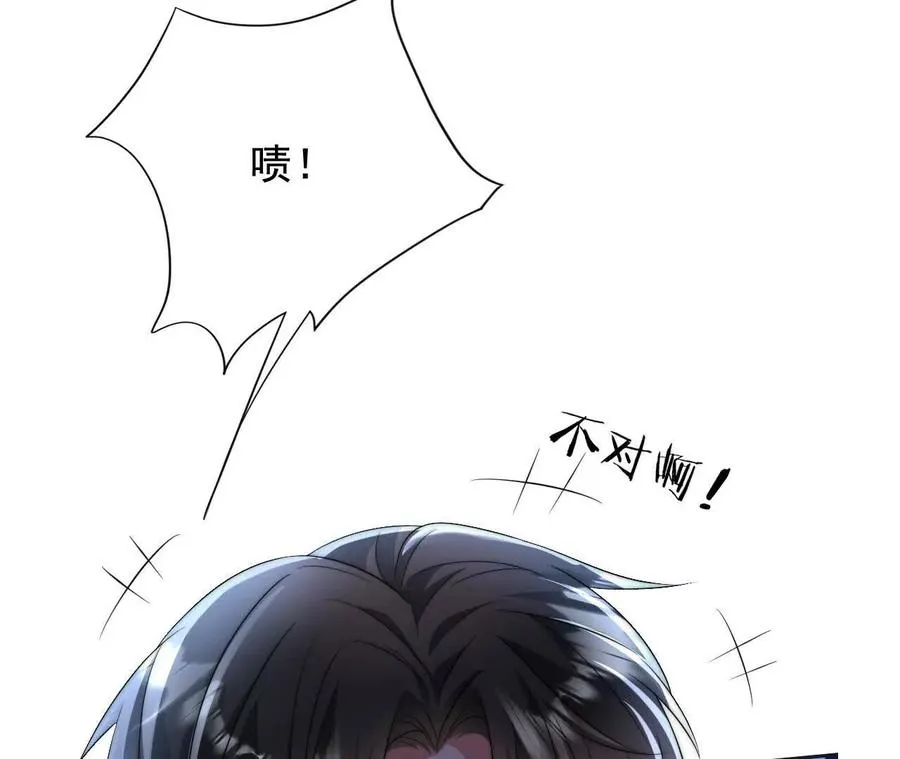 10 体罚110