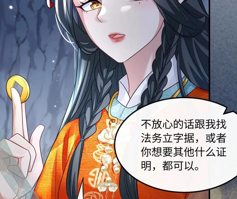 04 种下诅咒46