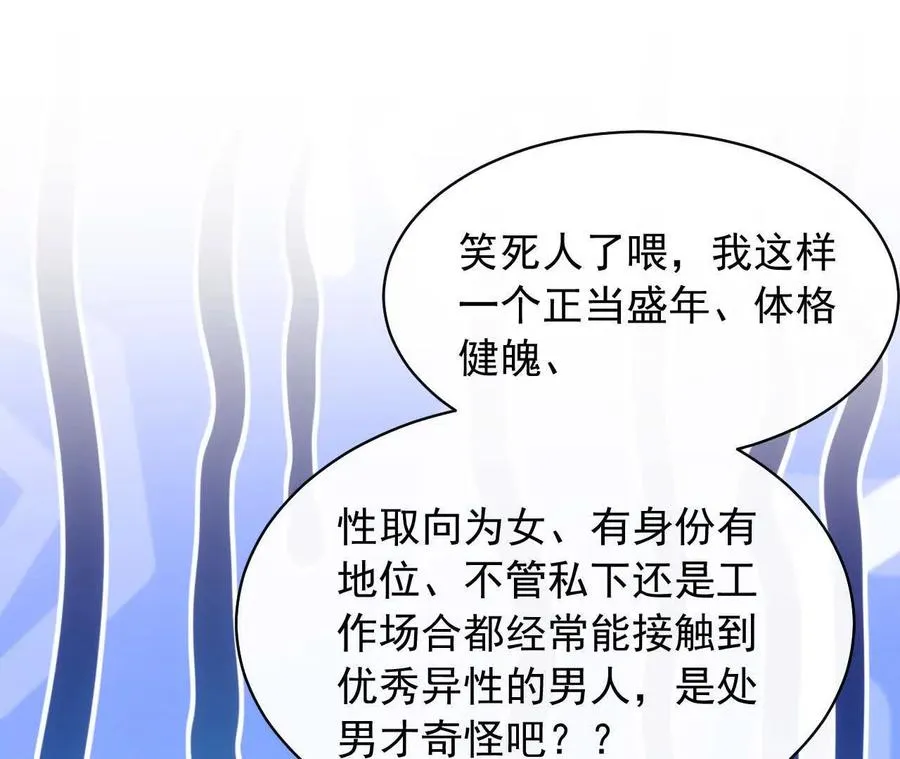 12 童子之身97