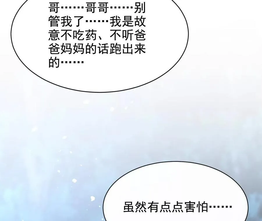 10 体罚115