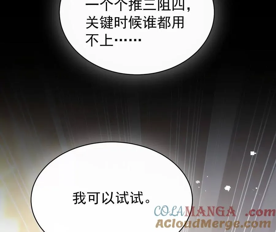 28 你身边缺个女人8
