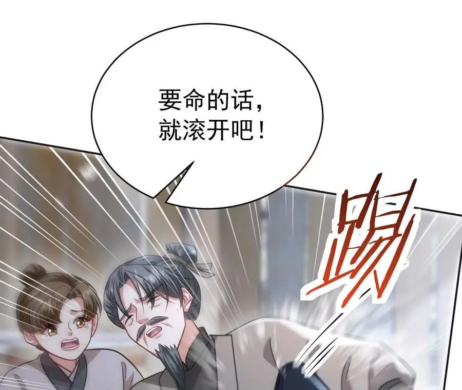 23 三横一竖，李小丰是也！9