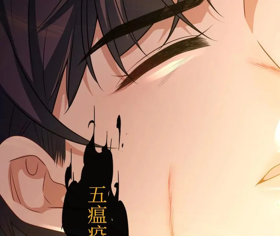 03 你到底是什么人79