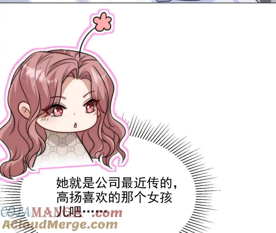 19 对不起和谢谢你52