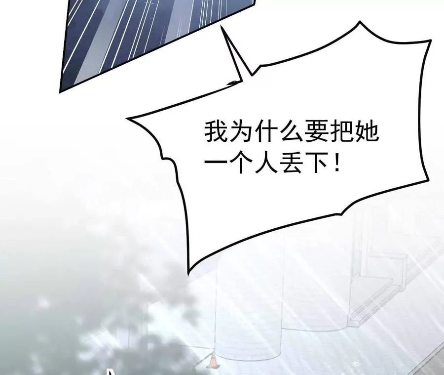 30 你回来了13