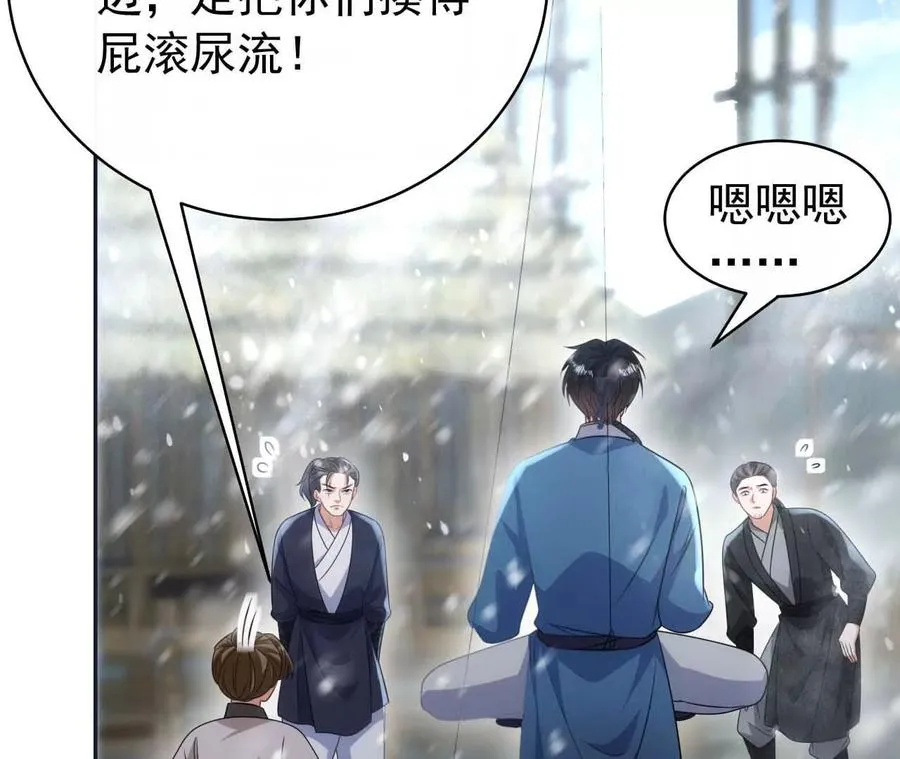 23 三横一竖，李小丰是也！26
