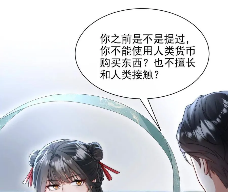 11 总裁or乞丐90