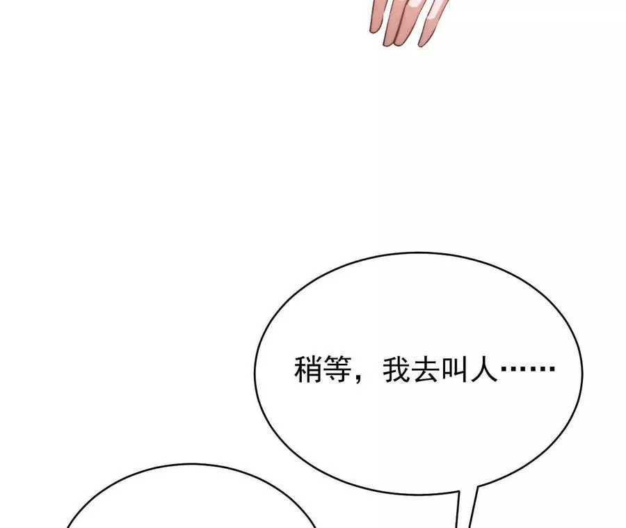18 我命在我不在天133