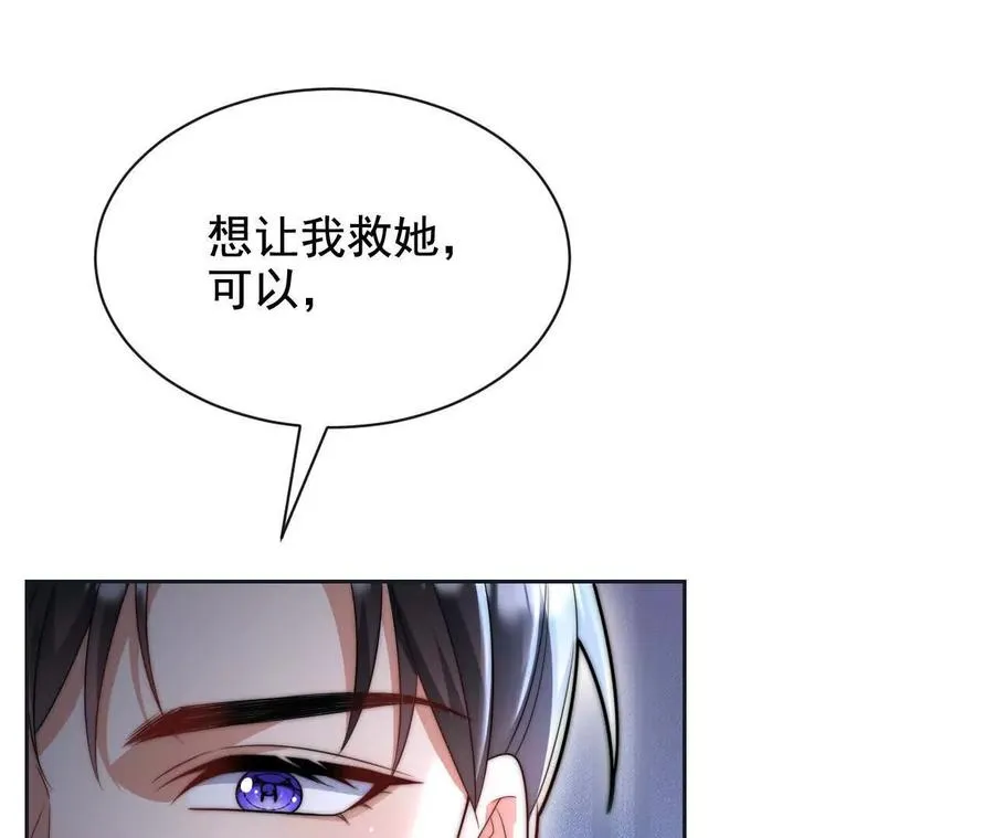 10 体罚79