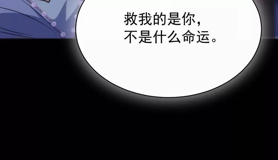 26 我就是这么糟糕的人！33