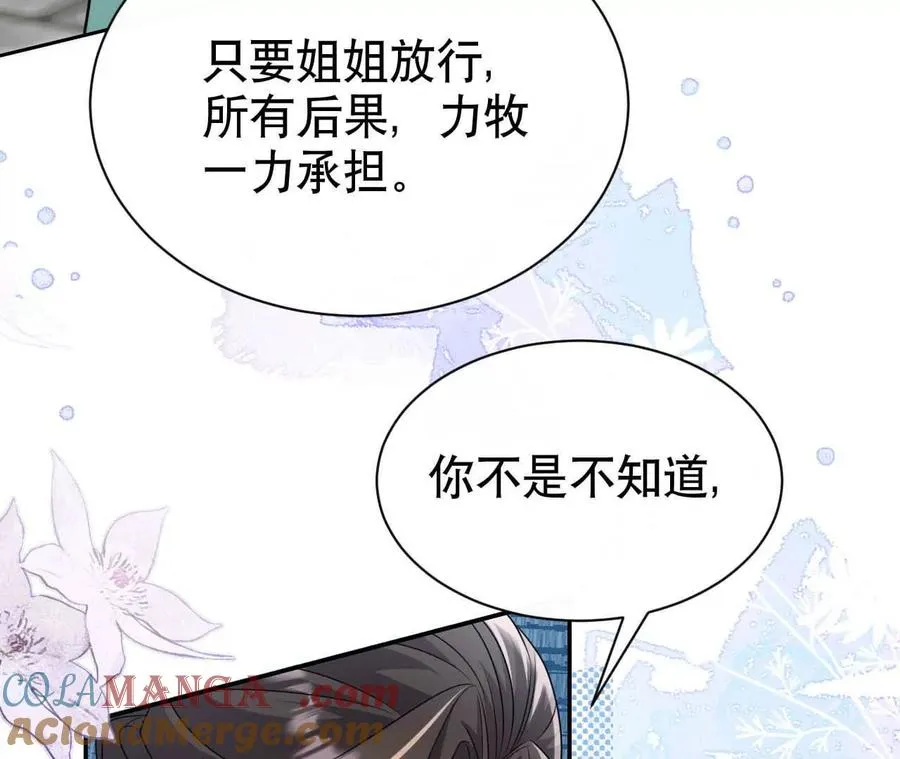 20 乡下穷财神24