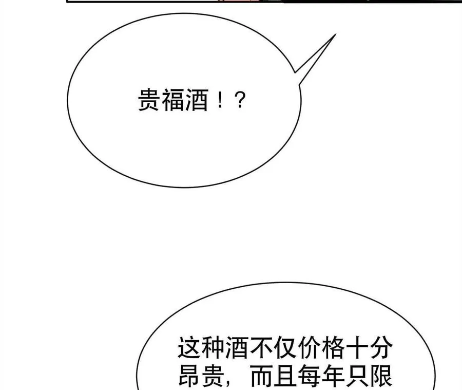 21 摸到了什么好大好粗哦31