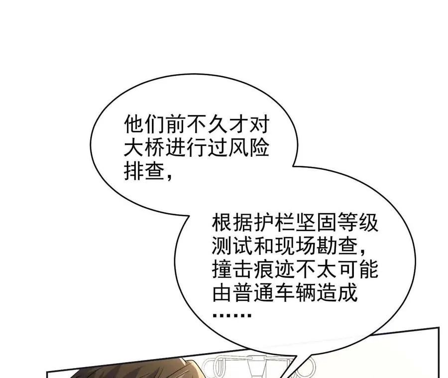 17 你到底在想什么89