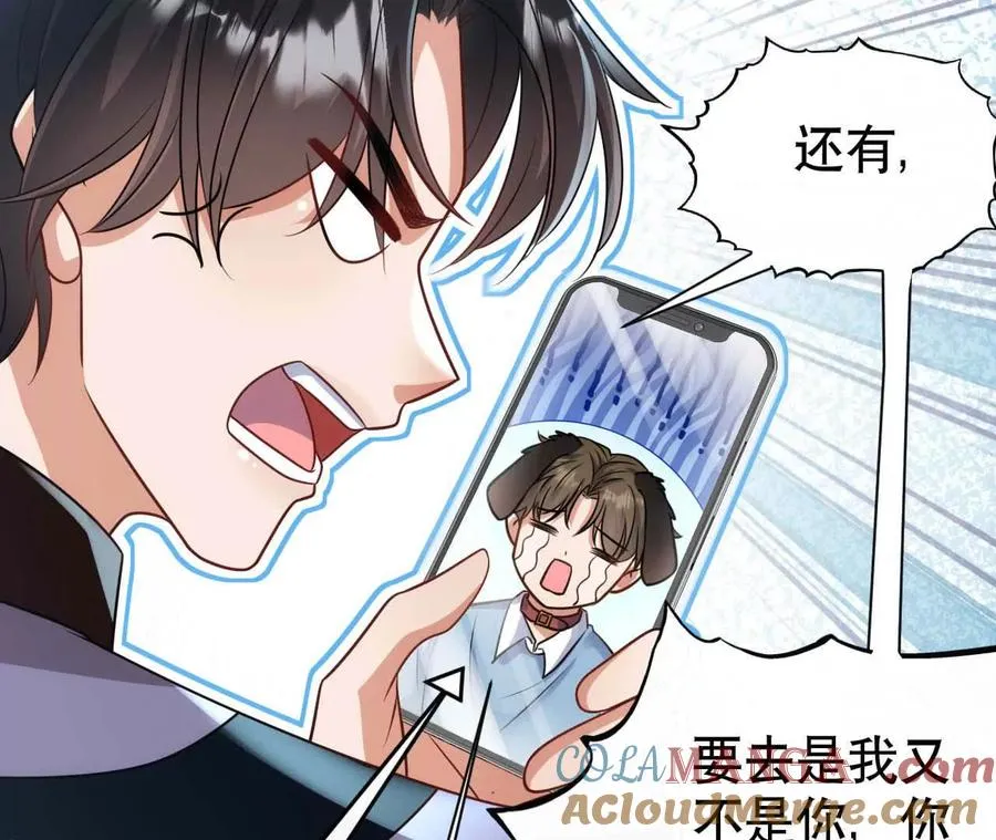 21 摸到了什么好大好粗哦108