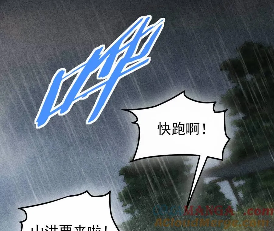 30 你回来了44