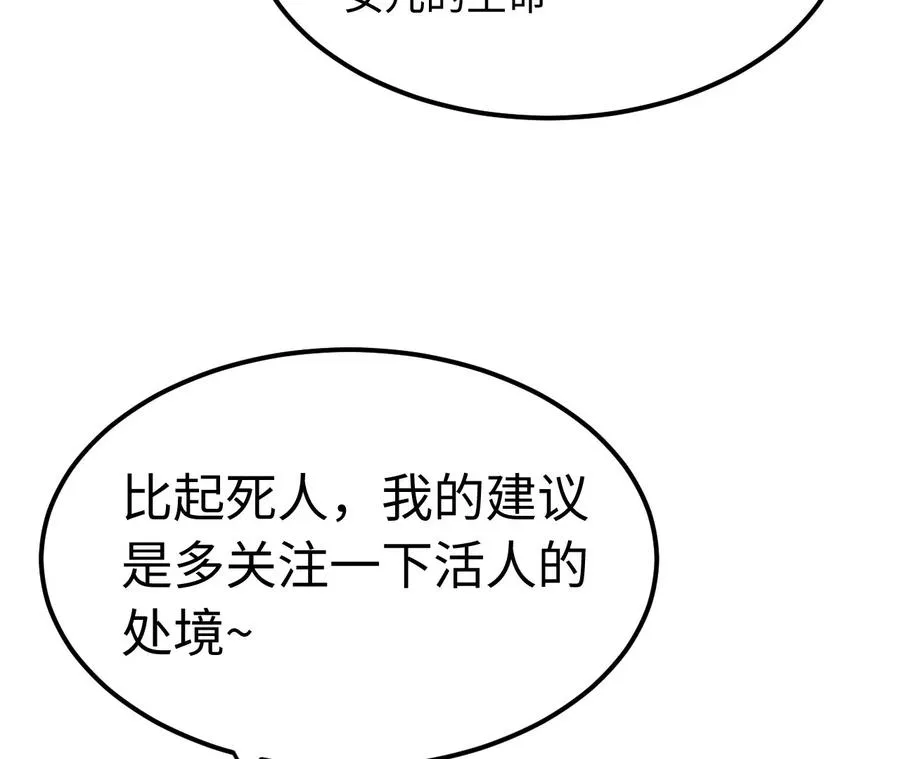 01·神一样的男人27