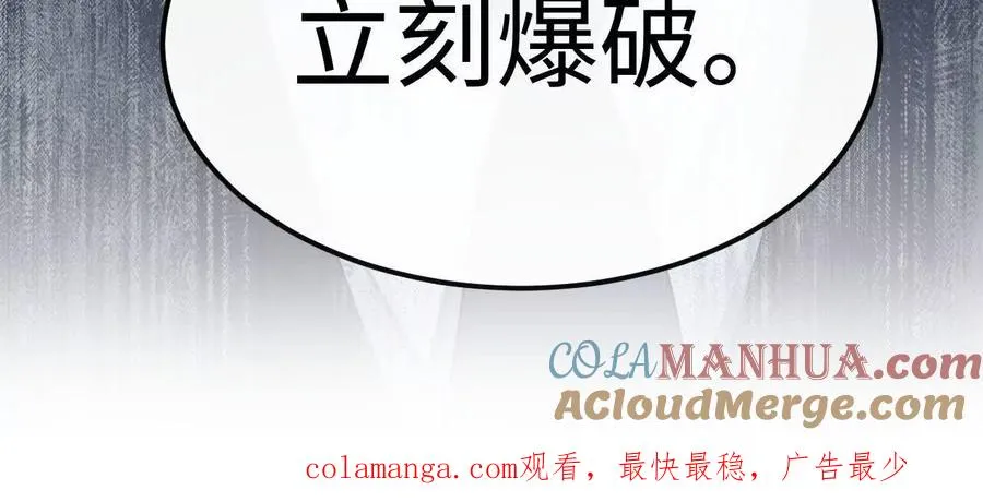 04 种下诅咒84