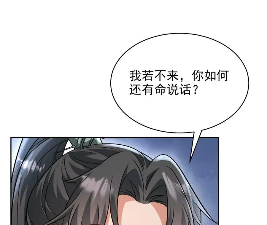 19 对不起和谢谢你82