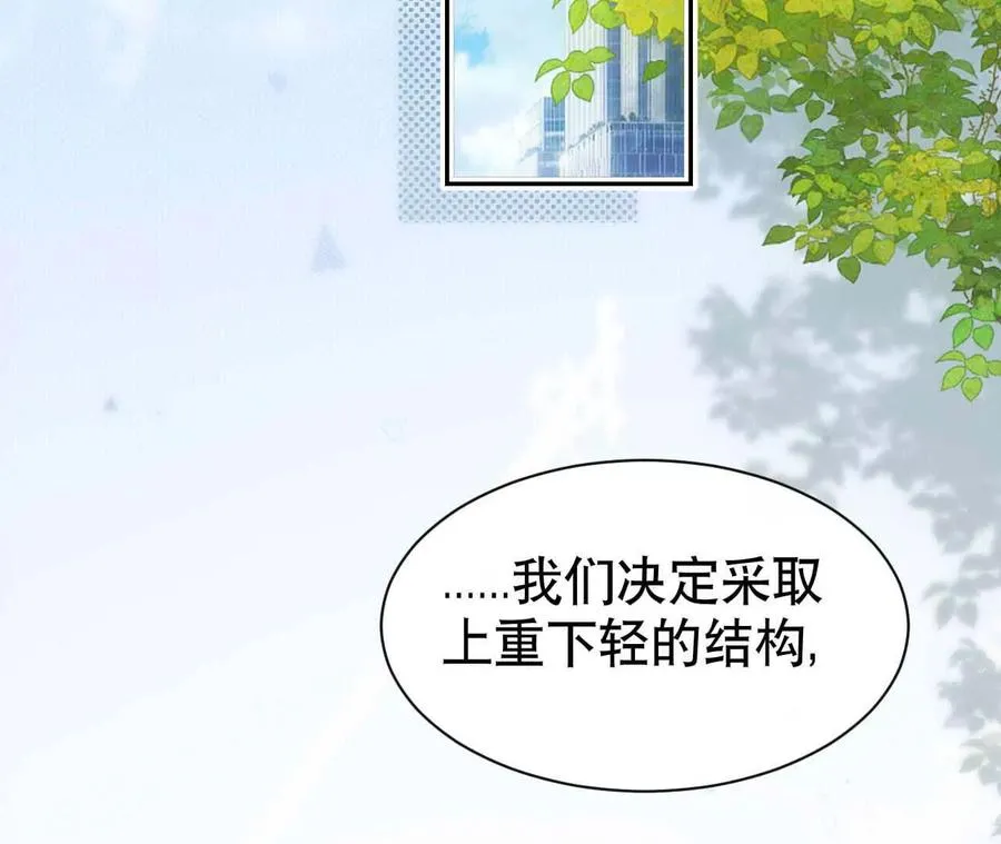 20 乡下穷财神66