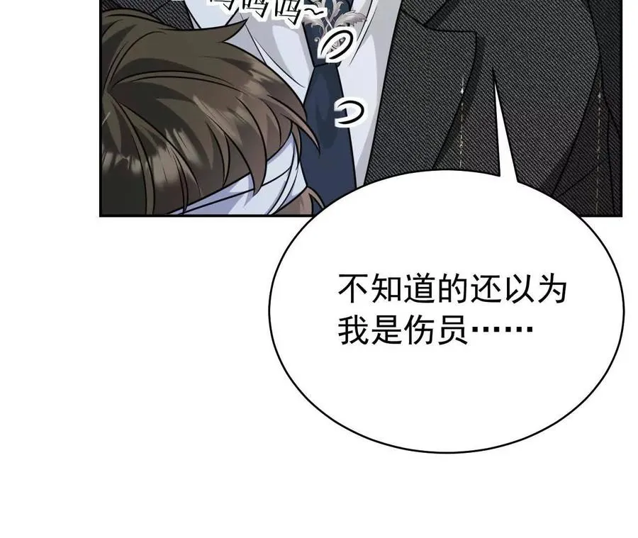 29 伤口101