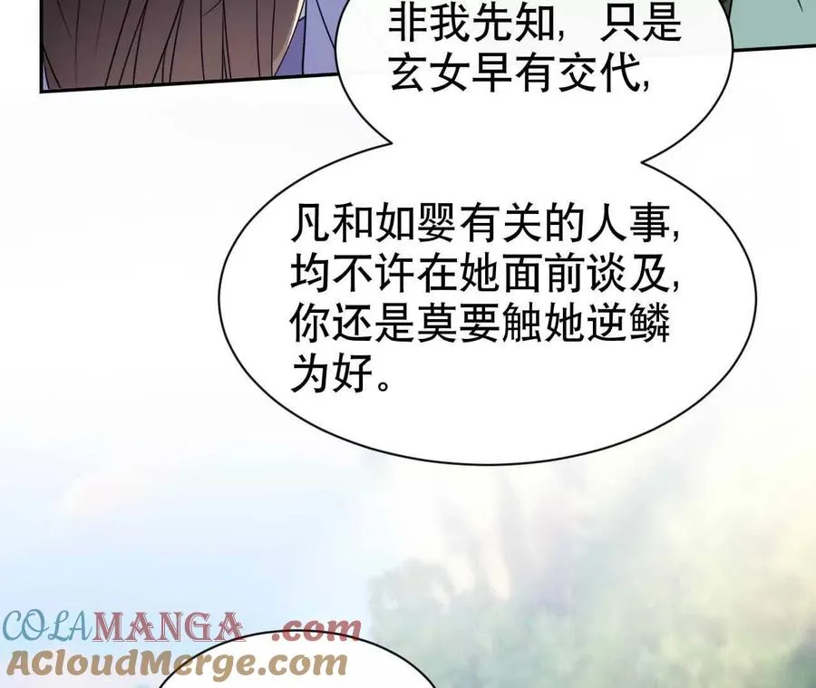 20 乡下穷财神16