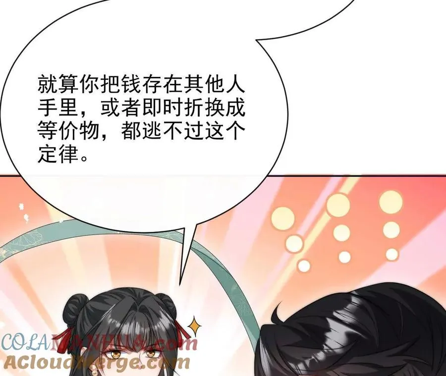 11 总裁or乞丐68