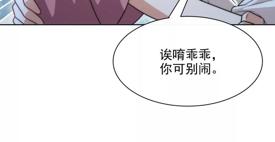 11 总裁or乞丐14