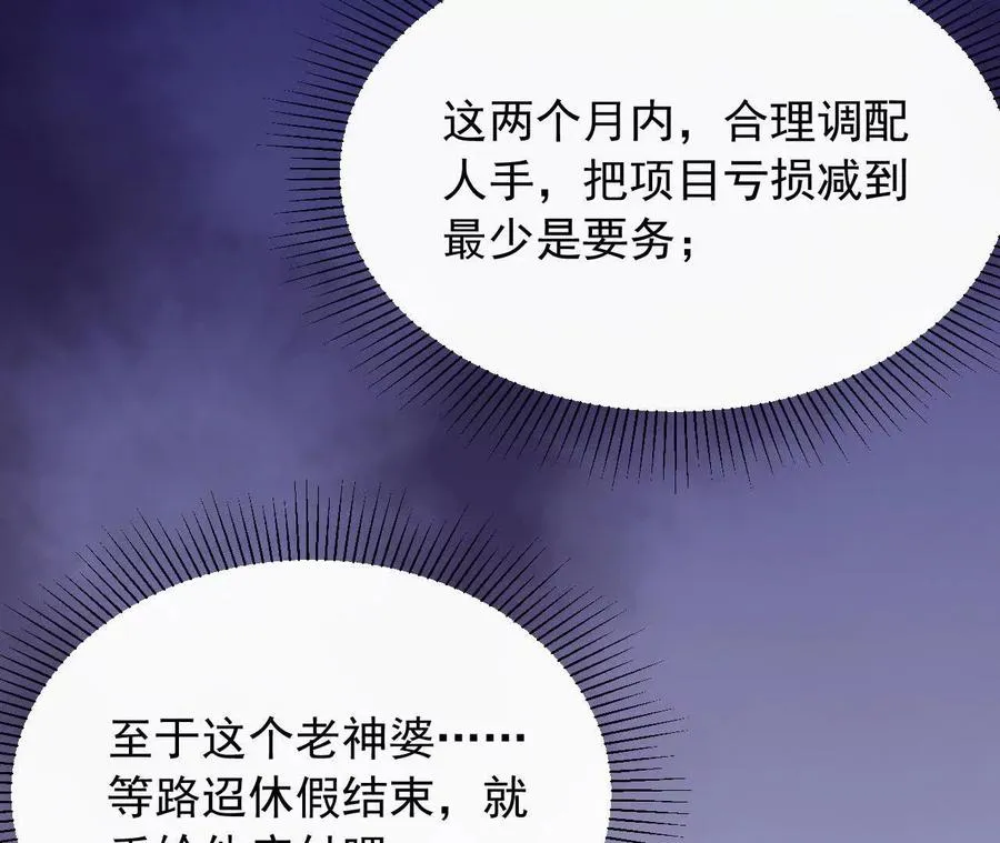 12 童子之身135