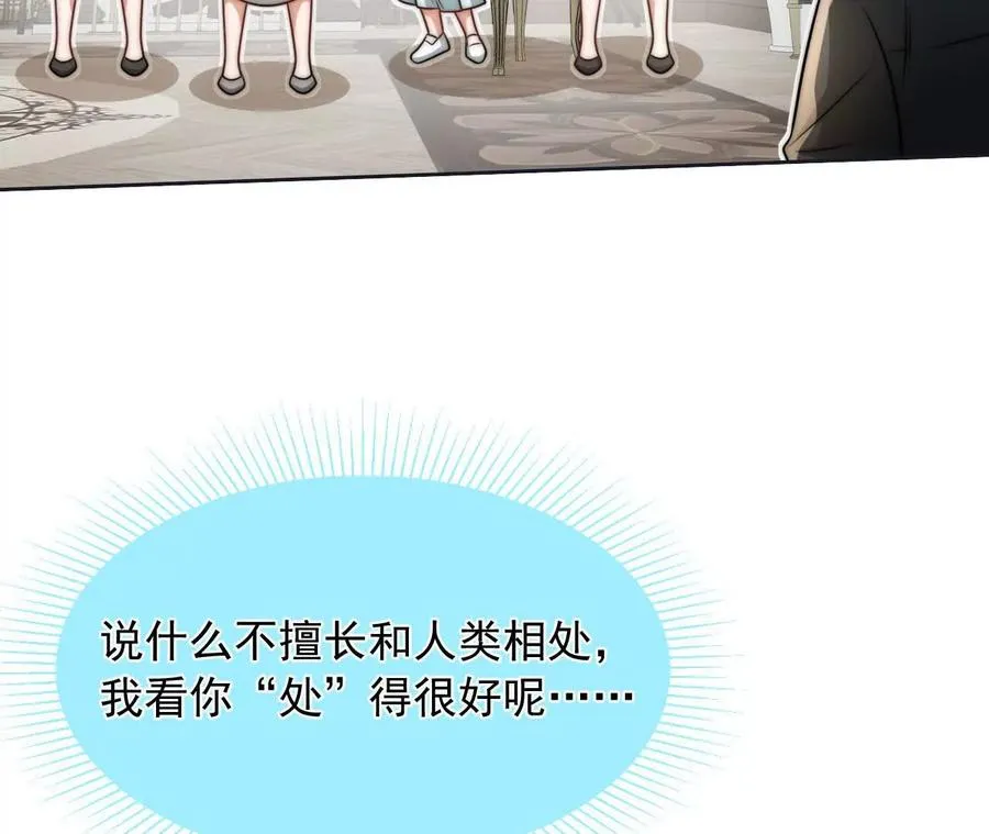 14 失败的约会对象67