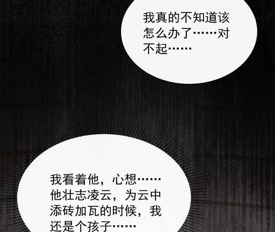 14 失败的约会对象38