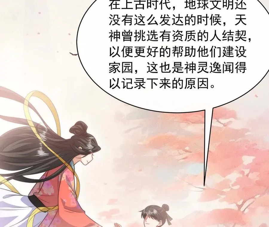 12 童子之身93