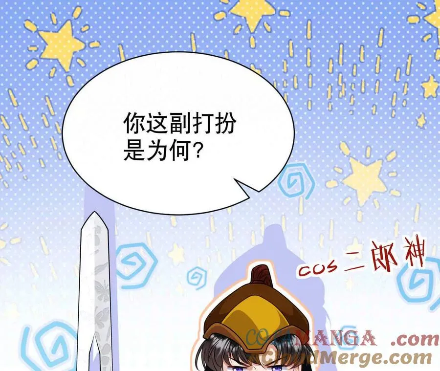 21 摸到了什么好大好粗哦100