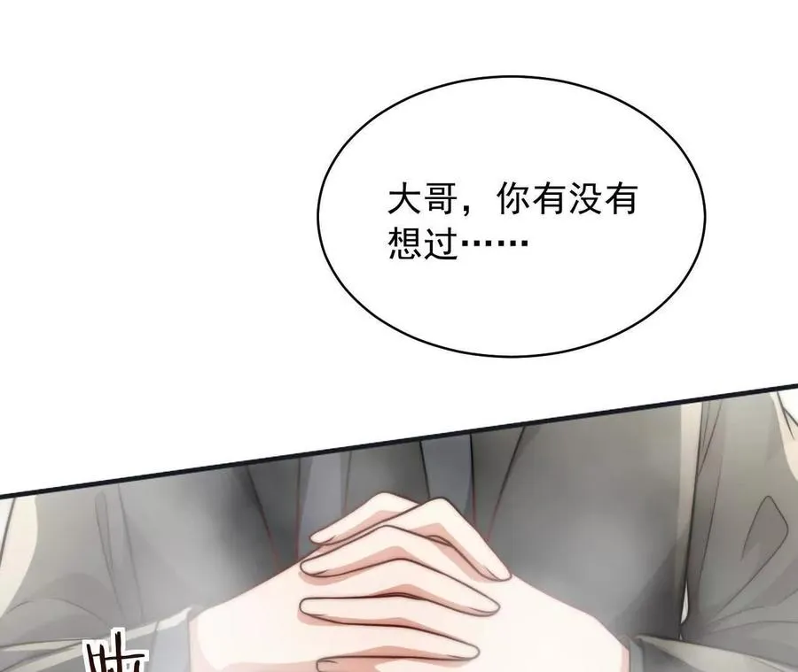 13 梦魇150