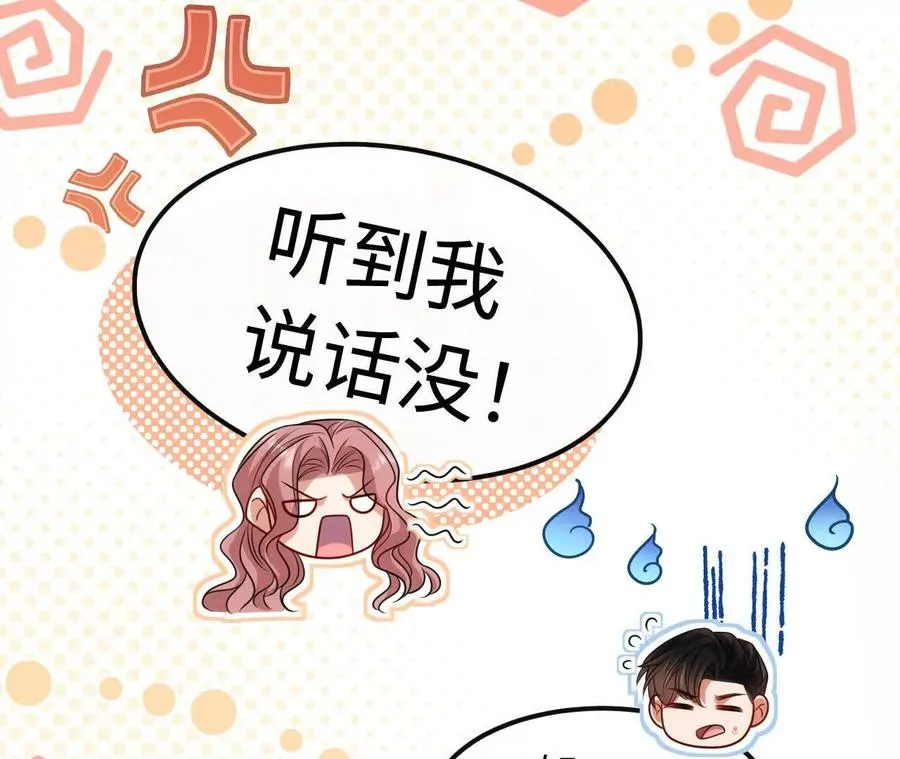 07 亲姐弟明算账59