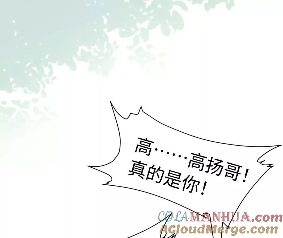 04 种下诅咒66