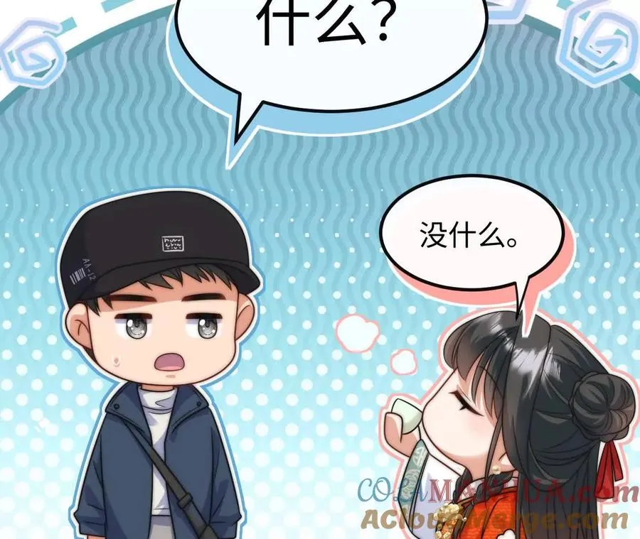 06 你哥我啊，也是有家人的44