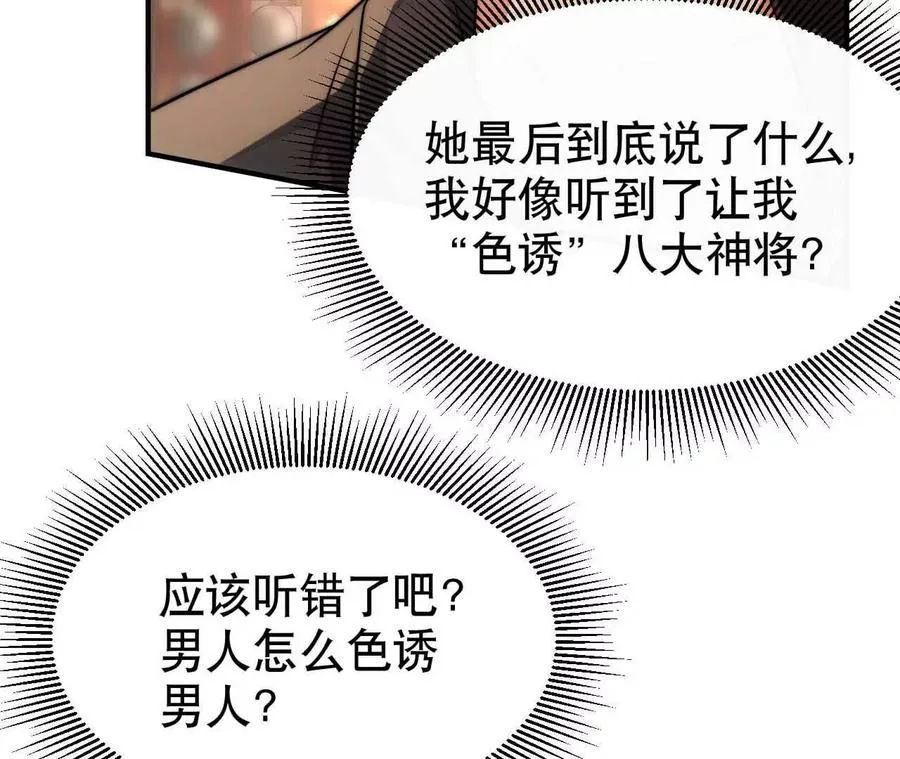 22 湿身诱惑79