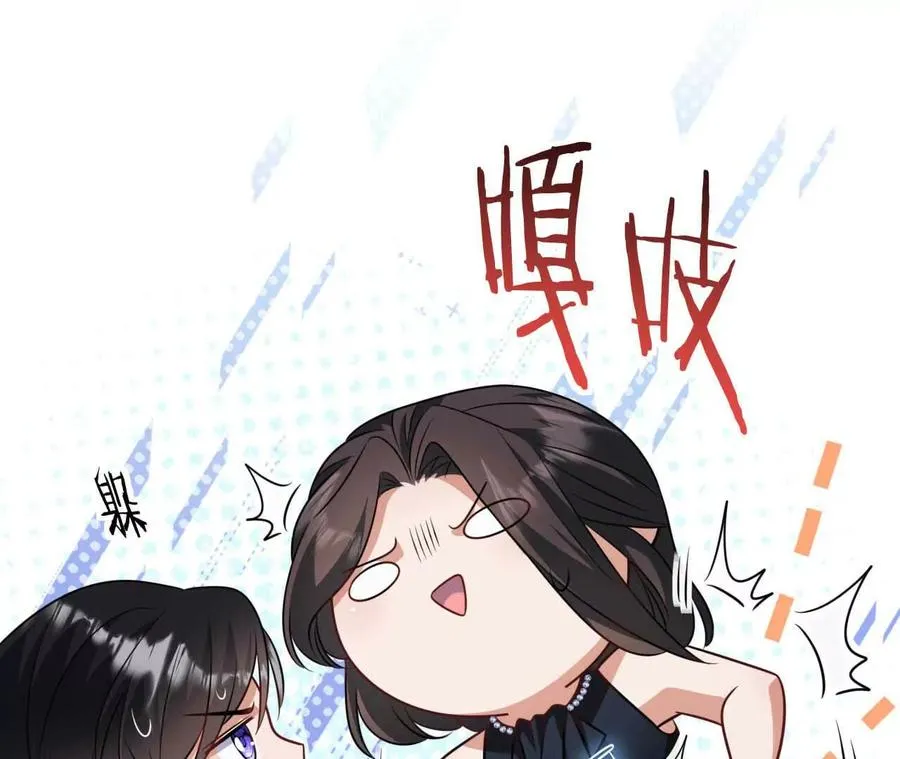 23 三横一竖，李小丰是也！134