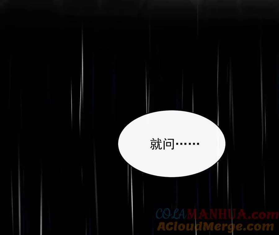 14 失败的约会对象20