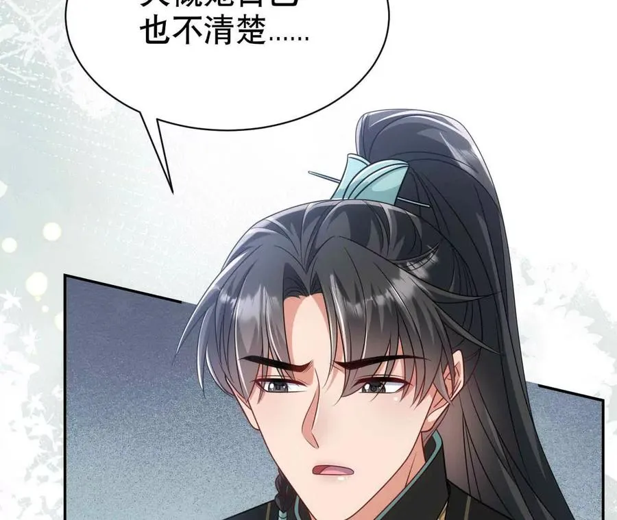 20 乡下穷财神50
