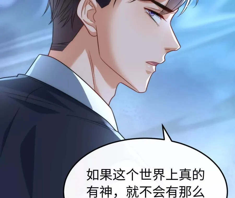 05 年度匿名慈善家45