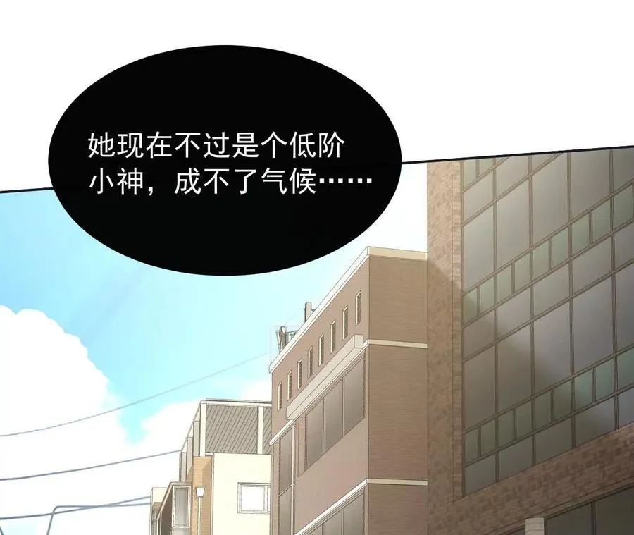14 失败的约会对象147
