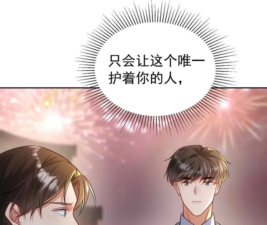 25 命运的指引158